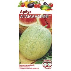 Семена Арбуз Атаманский 1 г