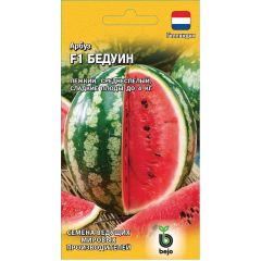 Семена Арбуз Бедуин 5 шт Голландия