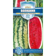 Семена Арбуз Волжанин 1 г