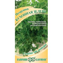 Семена Петрушка Кухонная зелень 2 г