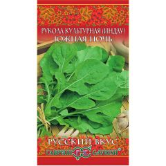 Семена Индау Южная ночь Рукола 1 г