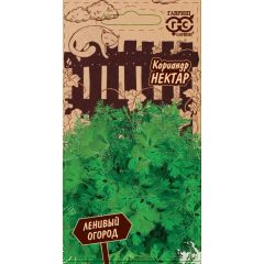 Семена Кориандр Нектар 2 г серия Ленивый огород