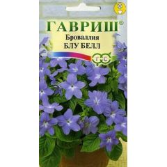 Семена Броваллия Блу Белл 3 шт.