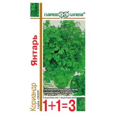 Семена Кориандр Янтарь серия 1+1 5,0 г