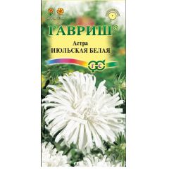 Семена Астра Июльская белая 0,3 г