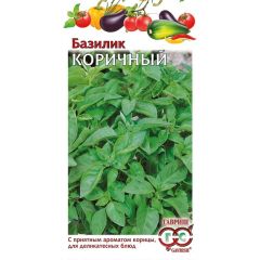 Семена Базилик Коричный 0,1 г