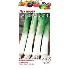 Семена Лук порей Карантанский 0,2 г