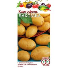 Семена Картофель Лакомка 0,025 г