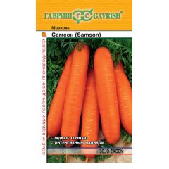 Семена Морковь Самсон 0,5 г Голландия