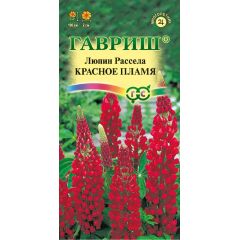Семена Люпин Красное пламя 0,5 г