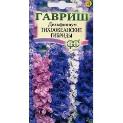 Семена Дельфиниум Тихоокеанские гибриды смесь 0,05 г