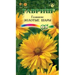 Семена Гелиопсис шероховатый Золотые шары 0,1 г