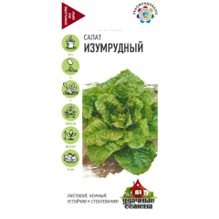 Семена Салат Изумрудный 0,5 г Удачные семена