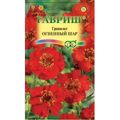 Семена Гравилат Огненный шар чилийский 0,05 г