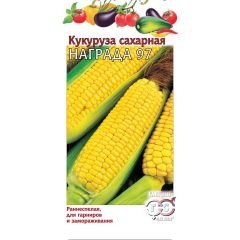 Семена Кукуруза Награда 97 5 г
