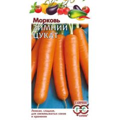 Семена Морковь Зимний цукат 2 г