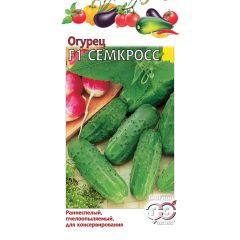 Семена Огурец Семкросс F1 10 шт.