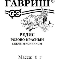 Семена Редис Розово-красн. с белым конч. 3 г б/п с евроотв.