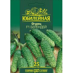Семена Огурец Берендей F1 25 шт