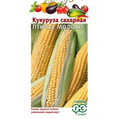 Семена Кукуруза сахарная Птичье Молоко 10 шт