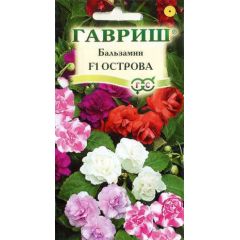 Семена Бальзамин Острова F1 Уоллера махровый смесь 4 шт.