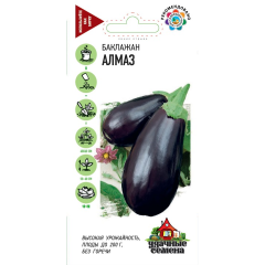 Семена Баклажан Алмаз 0,1 г ХИТ х3