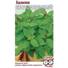 Семена Базилик Карамельный 10 г