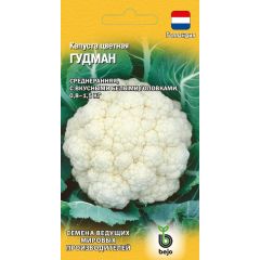 Семена Капуста цветная Гудман 10 шт Голландия
