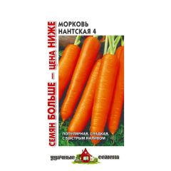 Семена Морковь Нантская 4 4 г Семян больше