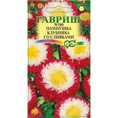 Семена Астра Пампушка клубника со сливками 0,3 г