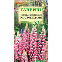 Семена Люпин Розовое пламя 0,5 г