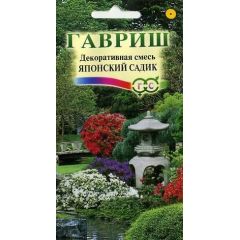 Семена Декоративная смесь Японский садик 0,5 г