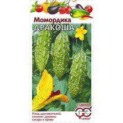Семена Момордика Дракоша индийский гранат 3 шт