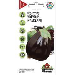 Семена Баклажан Черный красавец 0,3 г Удачные семена