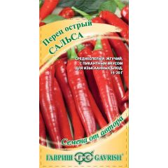 Семена Перец острый Сальса 0,1 г