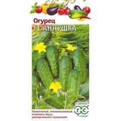 Семена Огурец Аннушка F1 10 шт