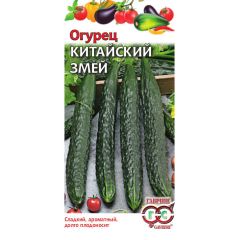 Семена Огурец Китайский змей 0,5 г