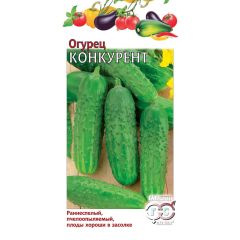 Семена Огурец Конкурент 0,5 г