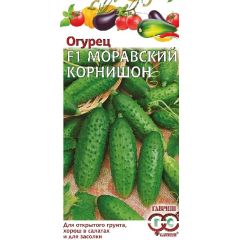 Семена Огурец Моравский корнишон F1 0,5 г