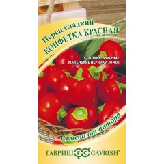 Семена Перец Конфетка красная 10 шт.