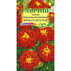 Семена Бархатцы отклоненные Брокада красная 0,3 г