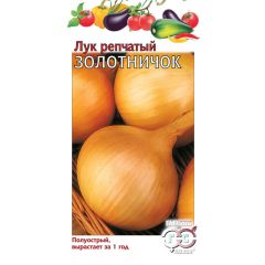 Семена Лук репчатый Золотничок 1 г