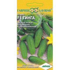Семена Огурец Гинга F1 0,3 г