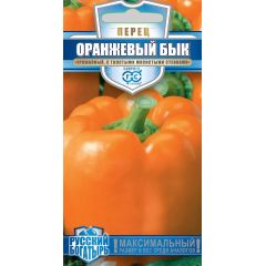 Семена Перец Оранжевый бык 10 шт.