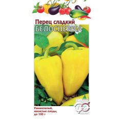 Семена Перец Белоснежка 0,1 г
