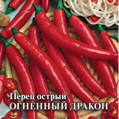 Семена Перец острый Огненный дракон 5 г