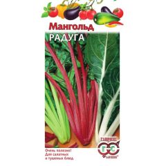 Семена Мангольд смесь Радуга 1 г