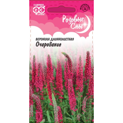 Семена Вероника длиннолистная Очарование 0,05 г