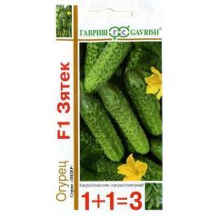 Семена Огурец Зятек F1 серия 1+1 20 шт