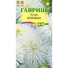 Семена Астра Катенька 0,3 г